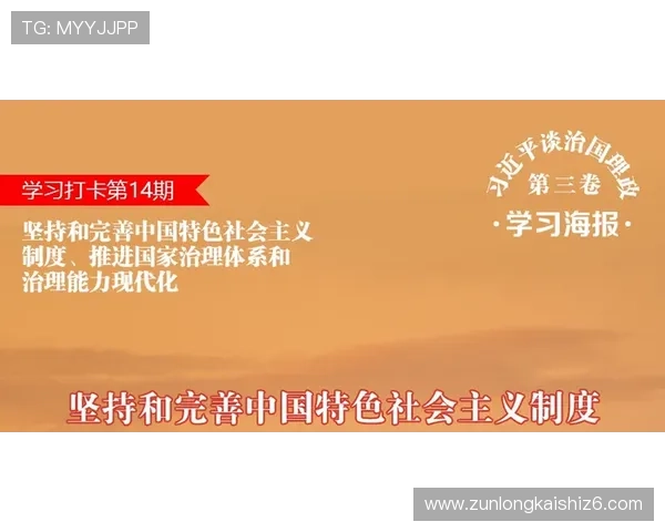 尊龙人生就是博学：打造个人学习体系实现知识不断更新与优化