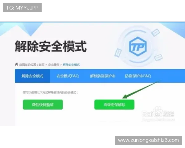 凯时KS娱乐官网安全登录与账号保护措施提升您的账户安全指数