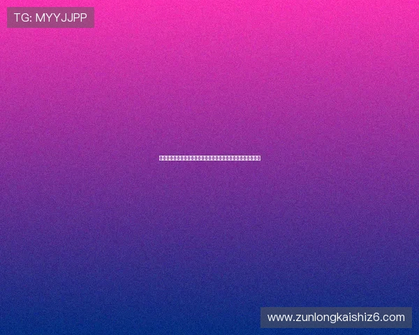 沙特与乌拉圭比赛伤停补时的计算方法及其在世界杯中的应用解析