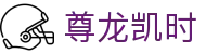 尊龙凯时·九游娱乐官方首页-(中国)v体育尊龙凯时九游娱乐电游游戏九游娱乐电竞欢迎您